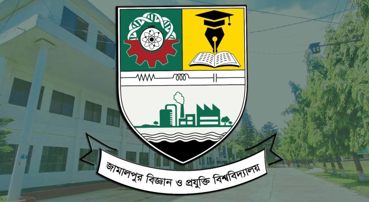 জাবিপ্রবিতে শিক্ষকের কাছে উপাচার্যের একান্ত সচিব লাঞ্ছিত, থানায় জিডি